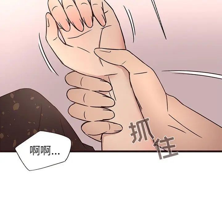 笨蛋哥哥第10话