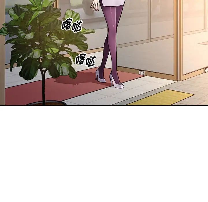 混乱一家人第16话