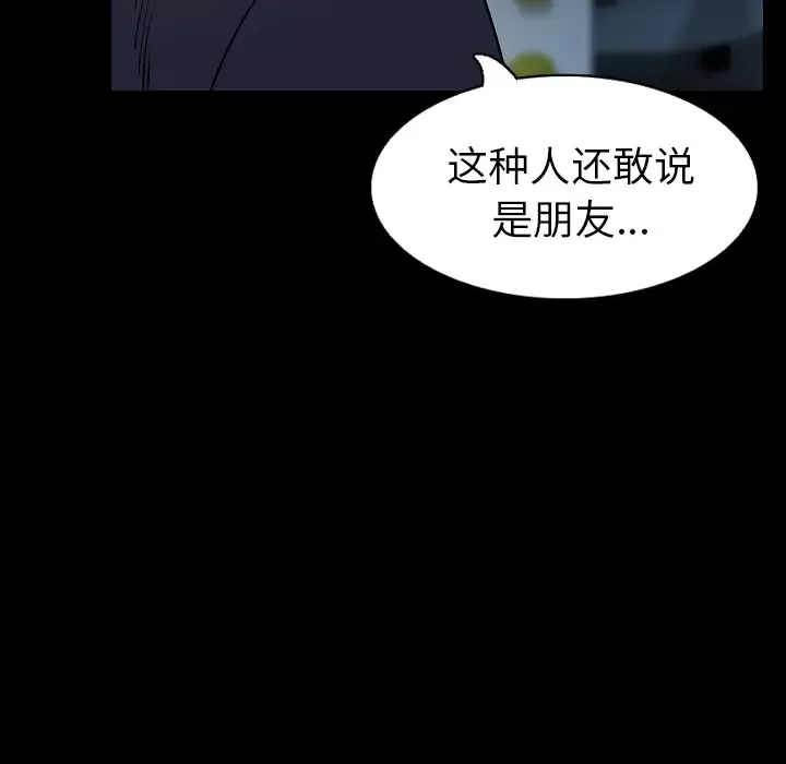 肉体-第33章 - 图片 26