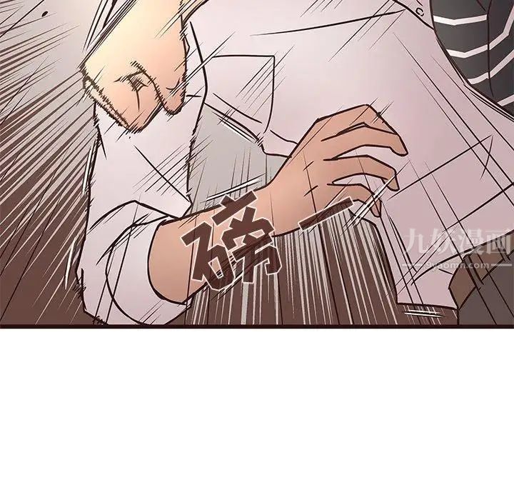 笨蛋哥哥第10话