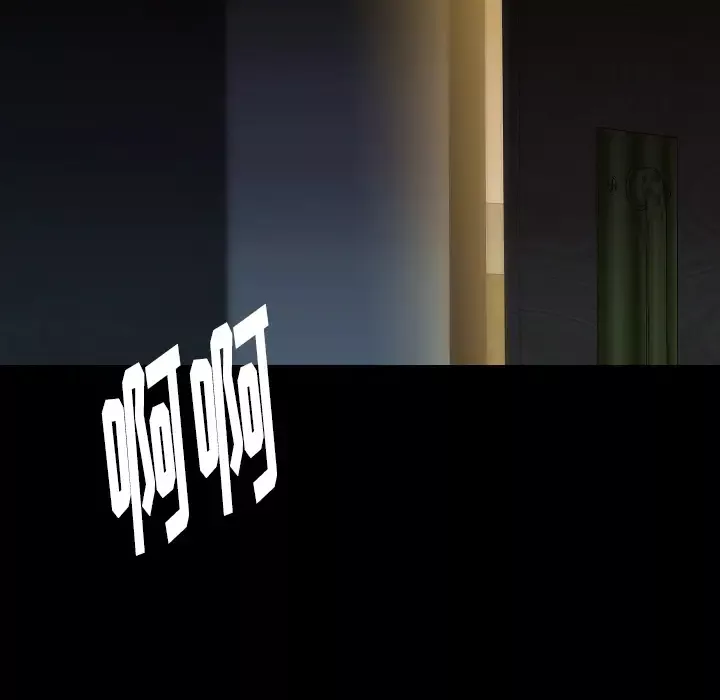 肉体第33章