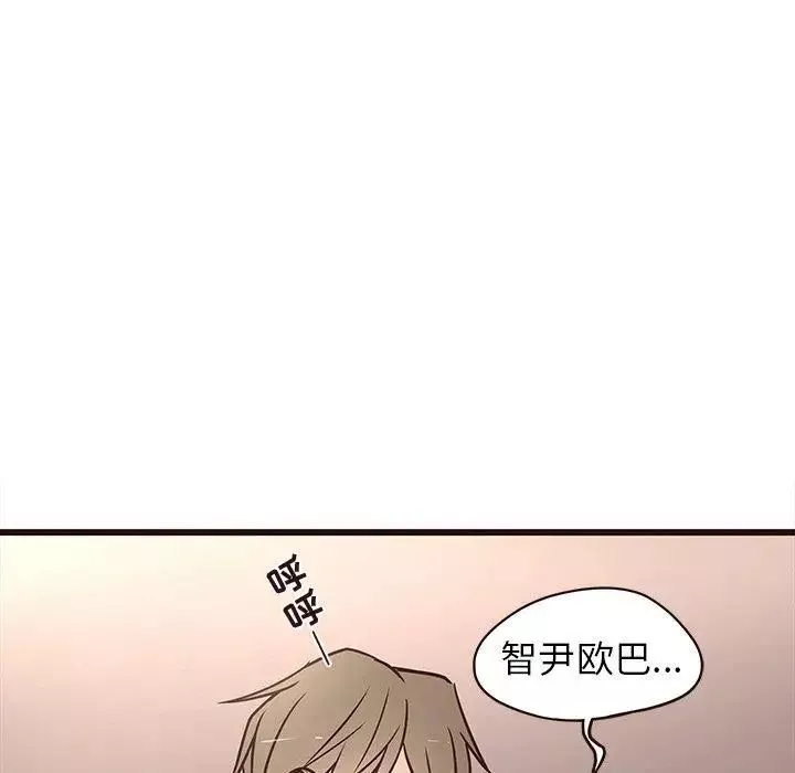 笨蛋哥哥-第10话 - 图片 31