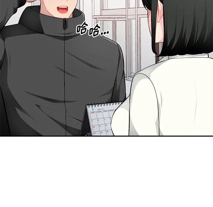 混乱一家人第16话