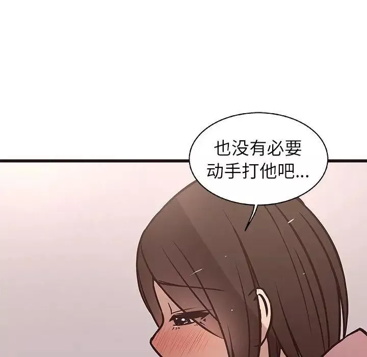 笨蛋哥哥-第10话 - 图片 45