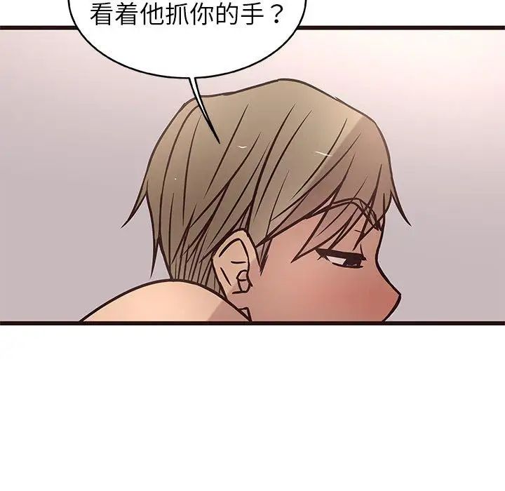 笨蛋哥哥第10话