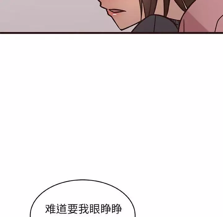 笨蛋哥哥-第10话 - 图片 46