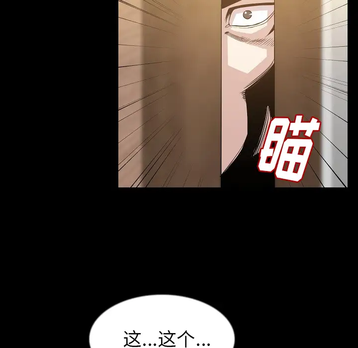 肉体第33章