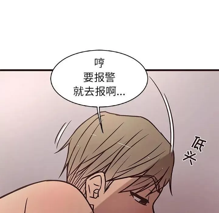 笨蛋哥哥-第10话 - 图片 50