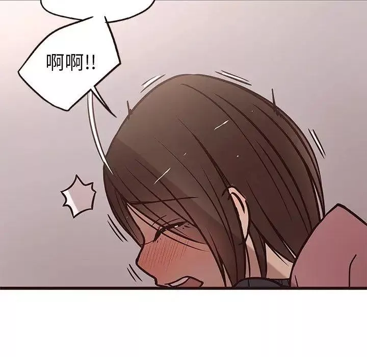 笨蛋哥哥-第10话 - 图片 52