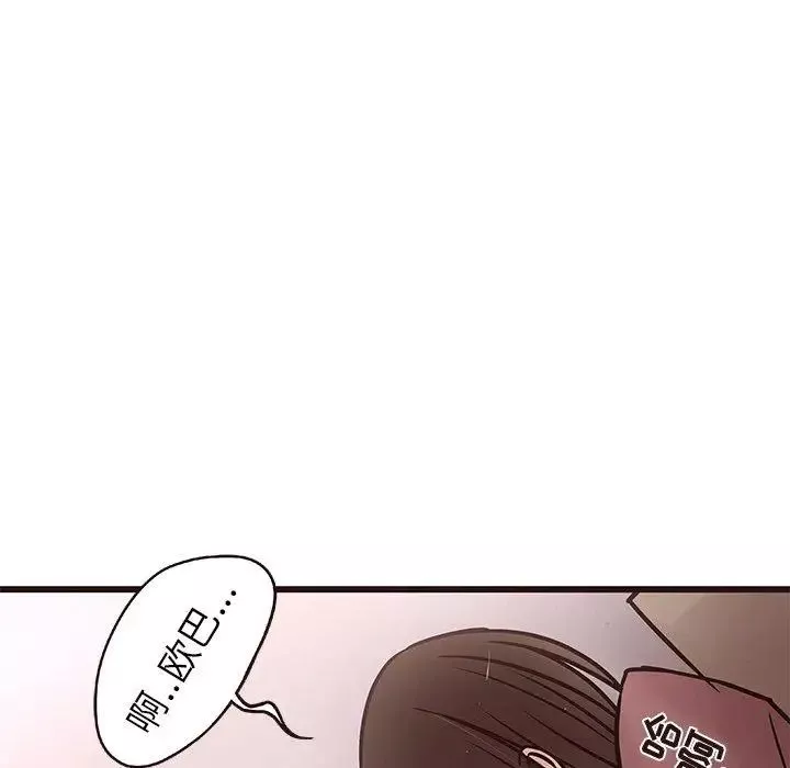 笨蛋哥哥第10話