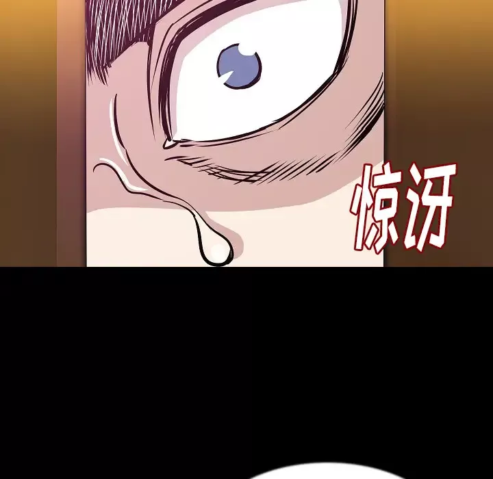 肉体第33章