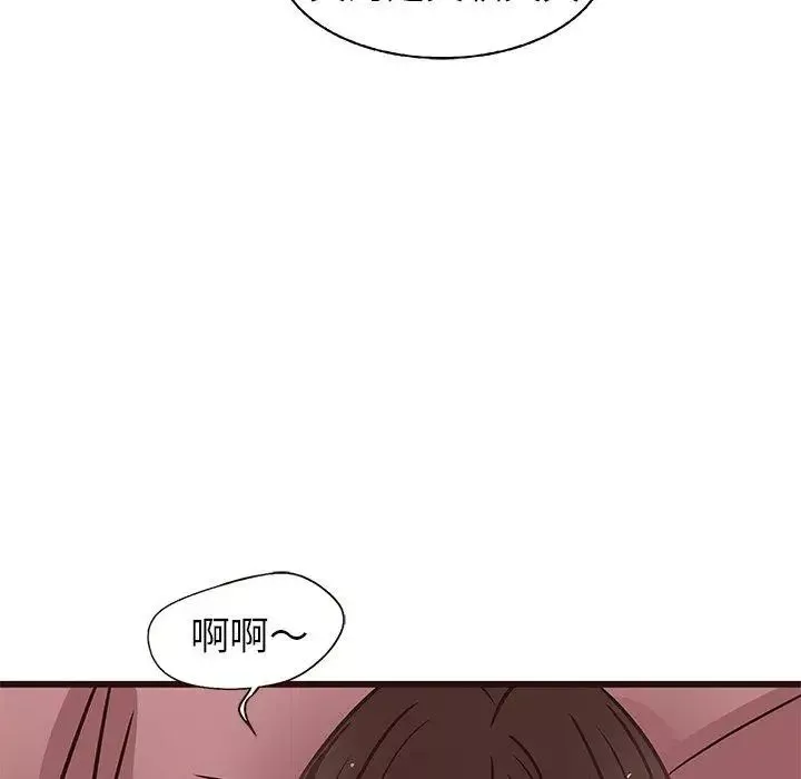 笨蛋哥哥-第10话 - 图片 61