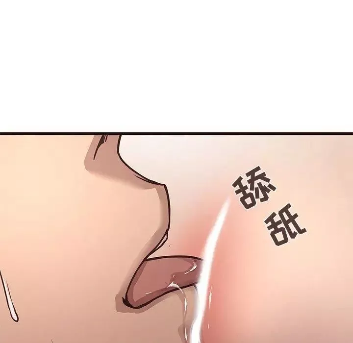 笨蛋哥哥-第10话 - 图片 64