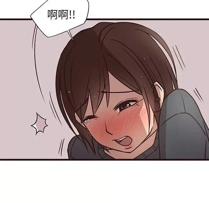 笨蛋哥哥-第10话 - 图片 66
