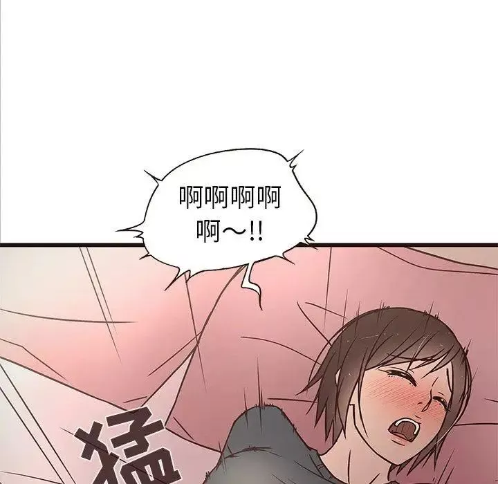 笨蛋哥哥第10話