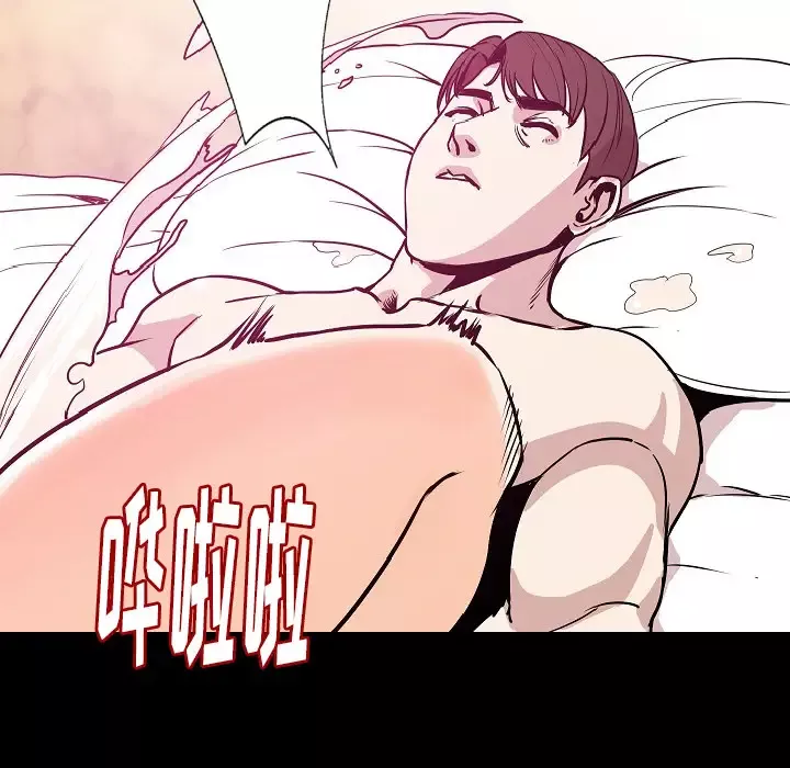 肉体-第33章 - 图片 60