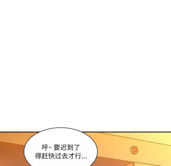 混亂一家人第16話