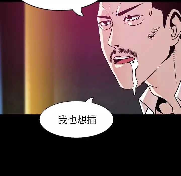 肉体第33章