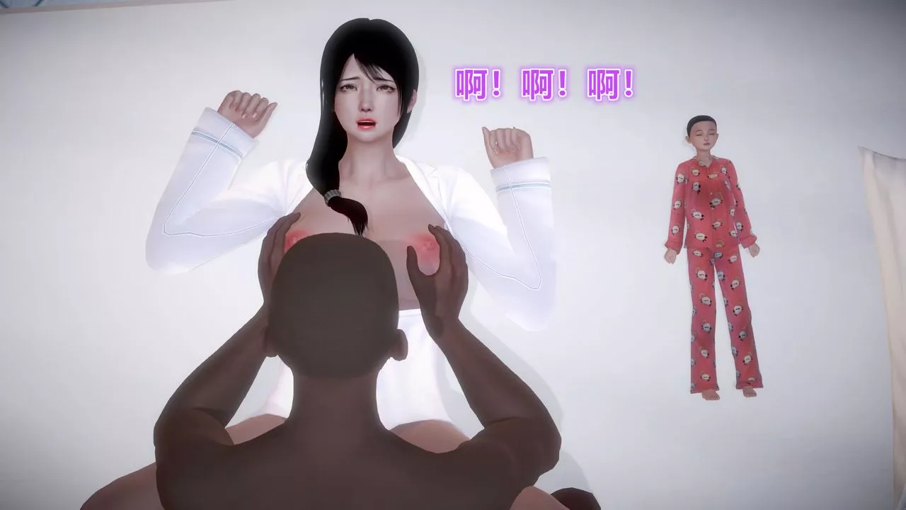 [3D]孕妇女警的末日-第04话 - 图片 9