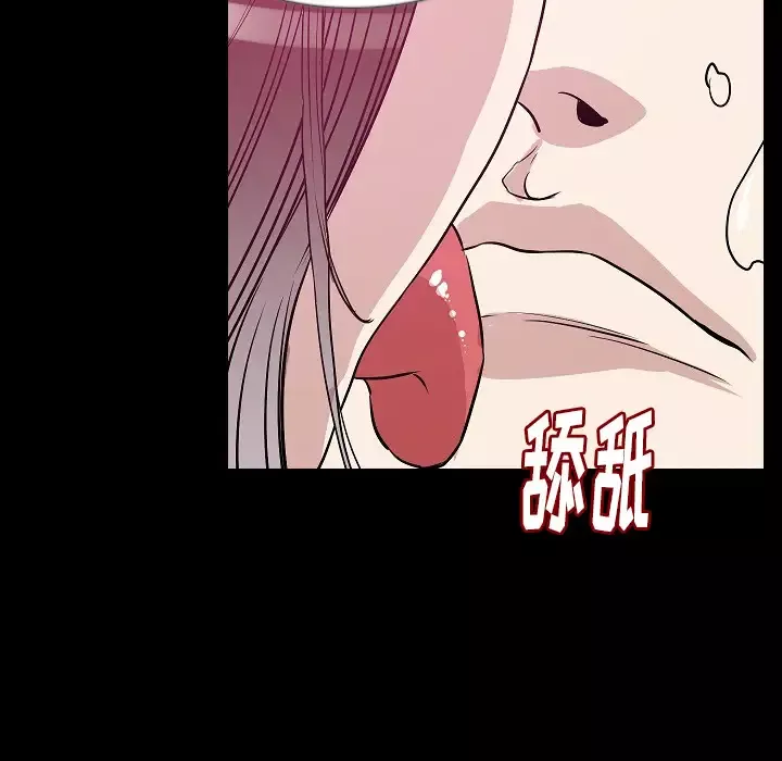 肉体第33章