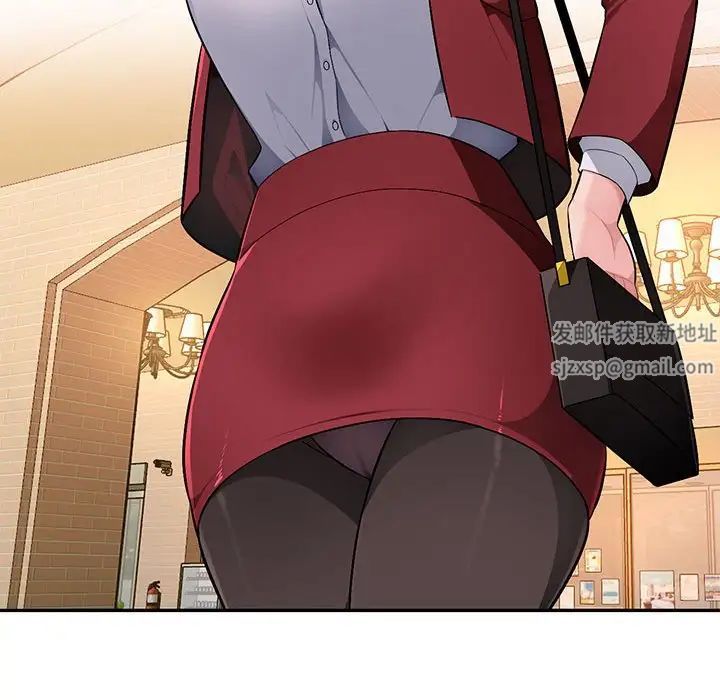 混亂一家人第16話