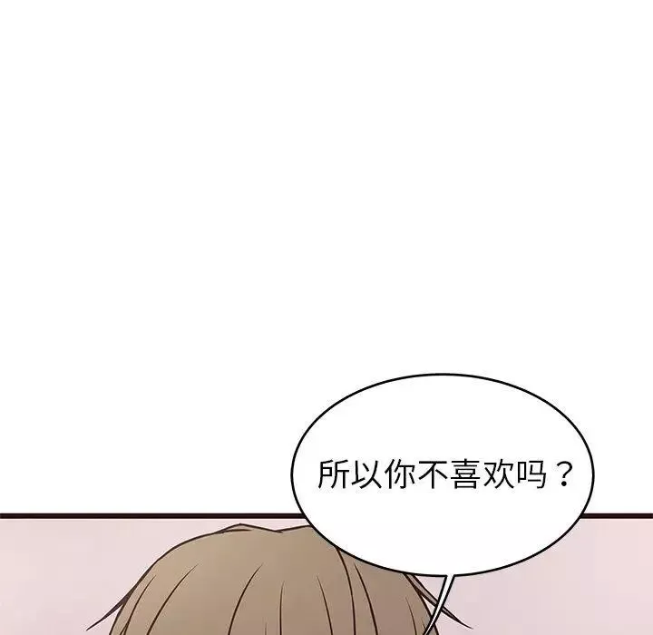 笨蛋哥哥第10話