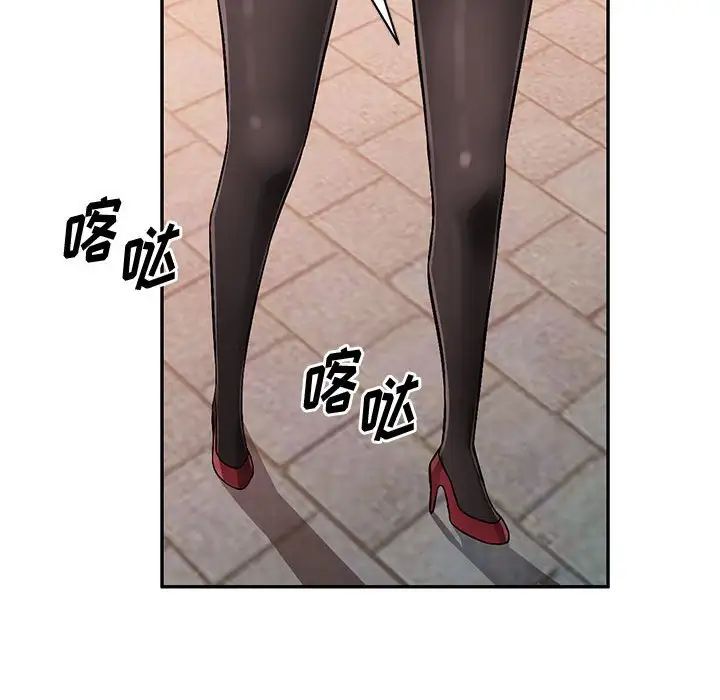 混亂一家人第16話