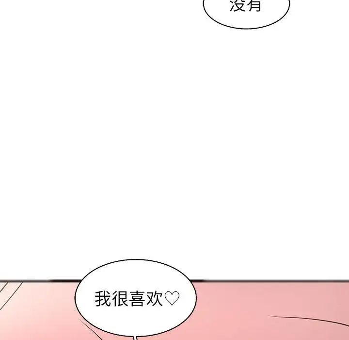 笨蛋哥哥第10话