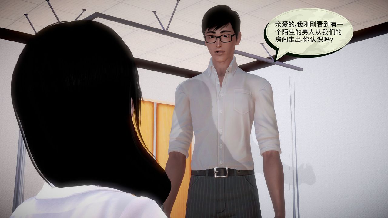 [3D]孕妇女警的末日第04话