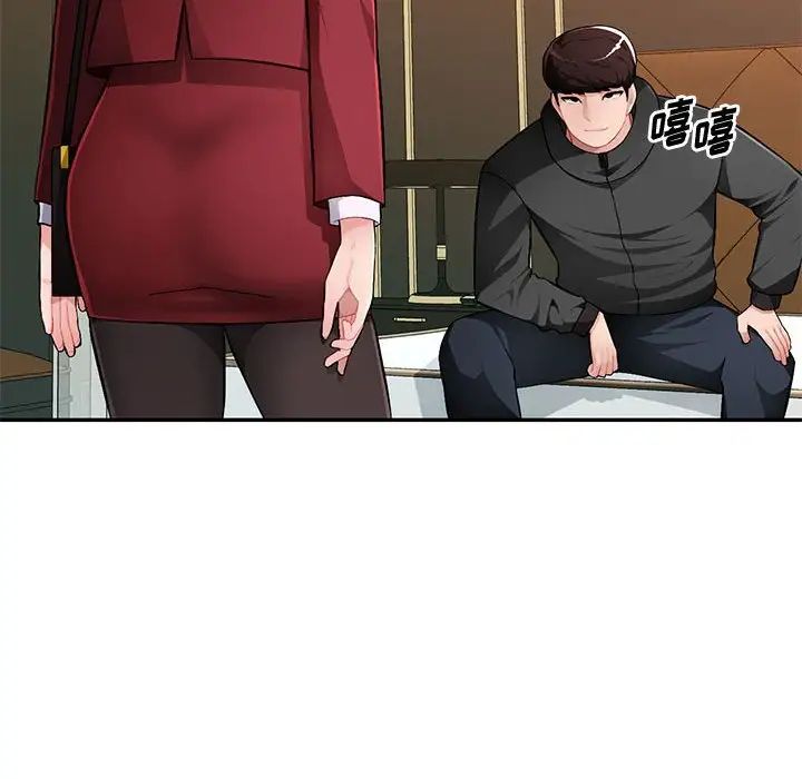 混乱一家人第16话