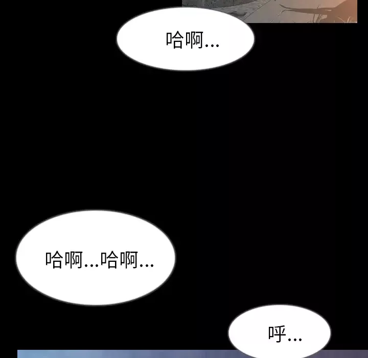 肉体-第33章 - 图片 76