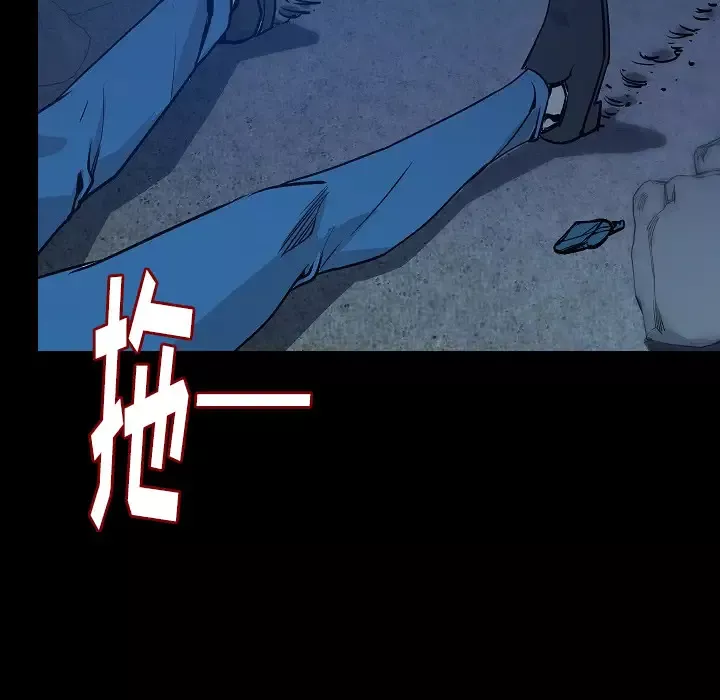 肉体-第33章 - 图片 81