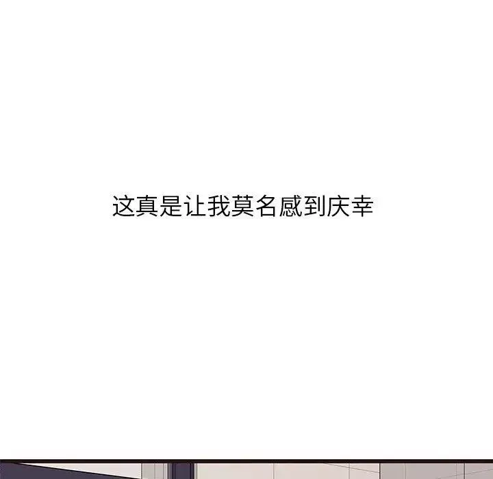 笨蛋哥哥第10話