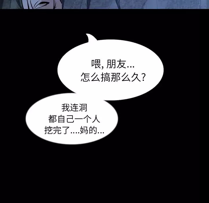 肉体第33章