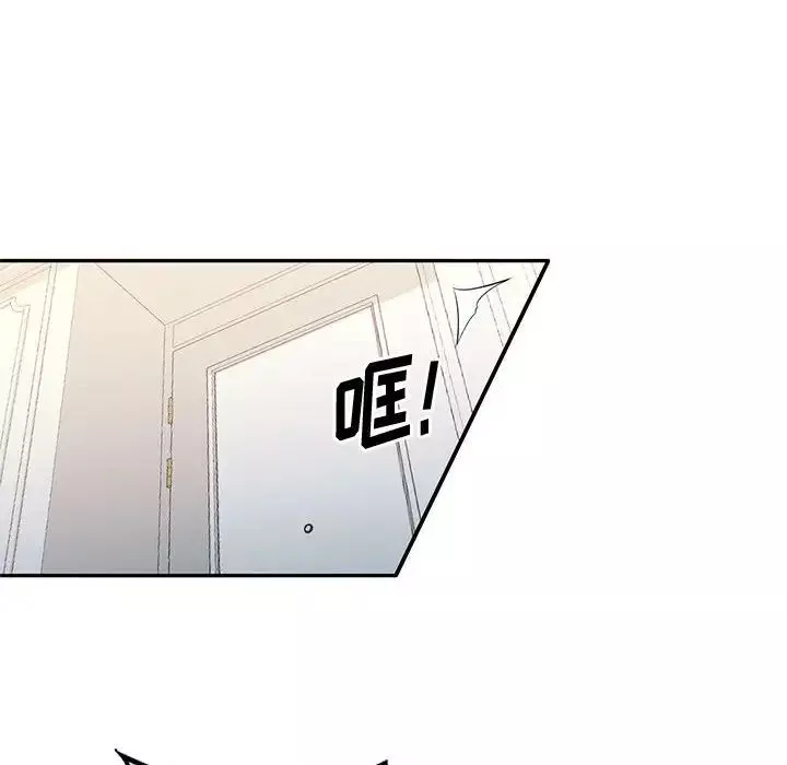 混乱一家人-第16话 - 图片 116