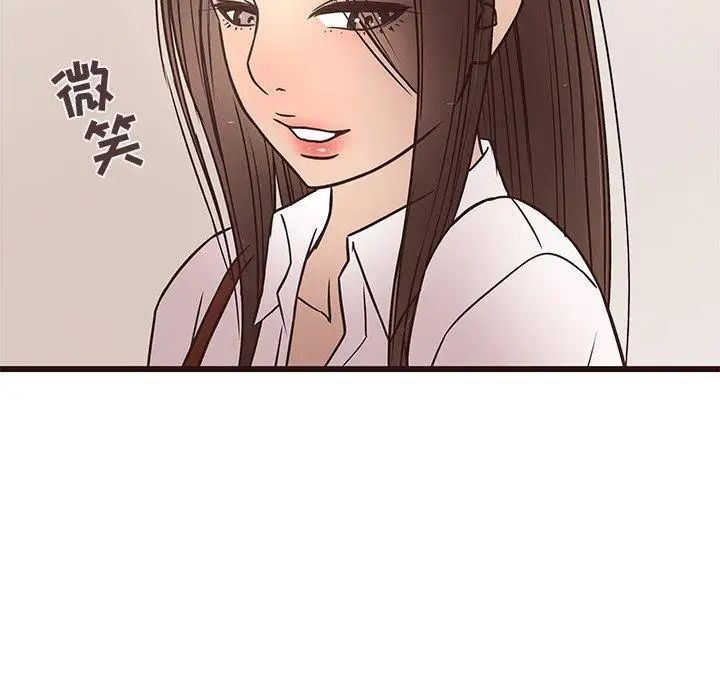 笨蛋哥哥第10话