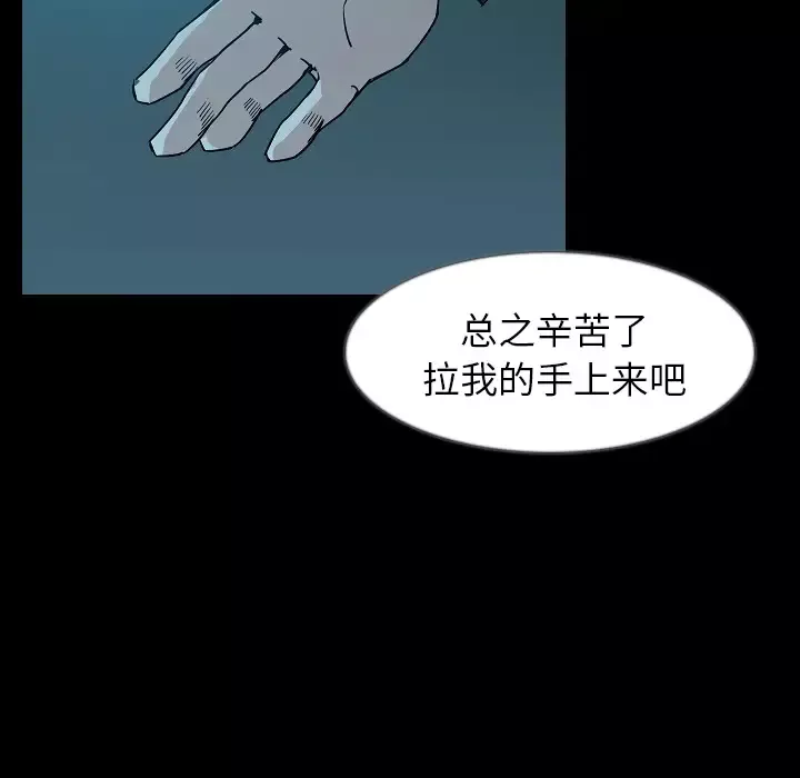 肉体-第33章 - 图片 88