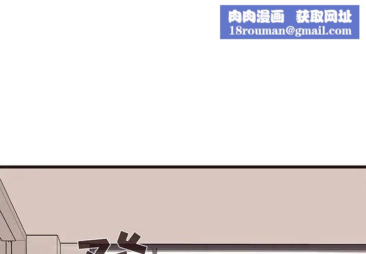 笨蛋哥哥第11话