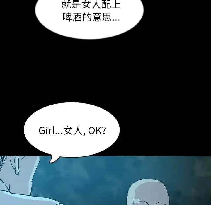 肉体第33章