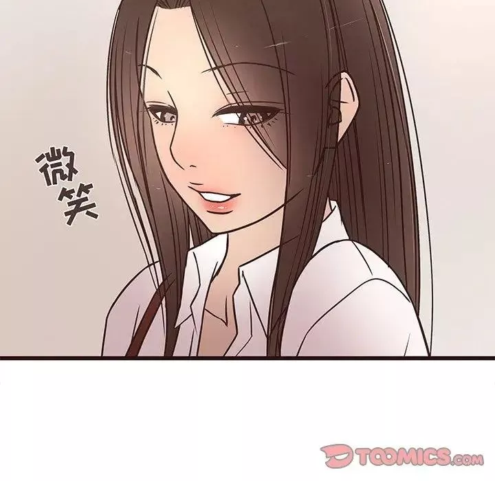 笨蛋哥哥-第11话 - 图片 8