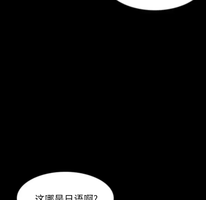 肉体第33章