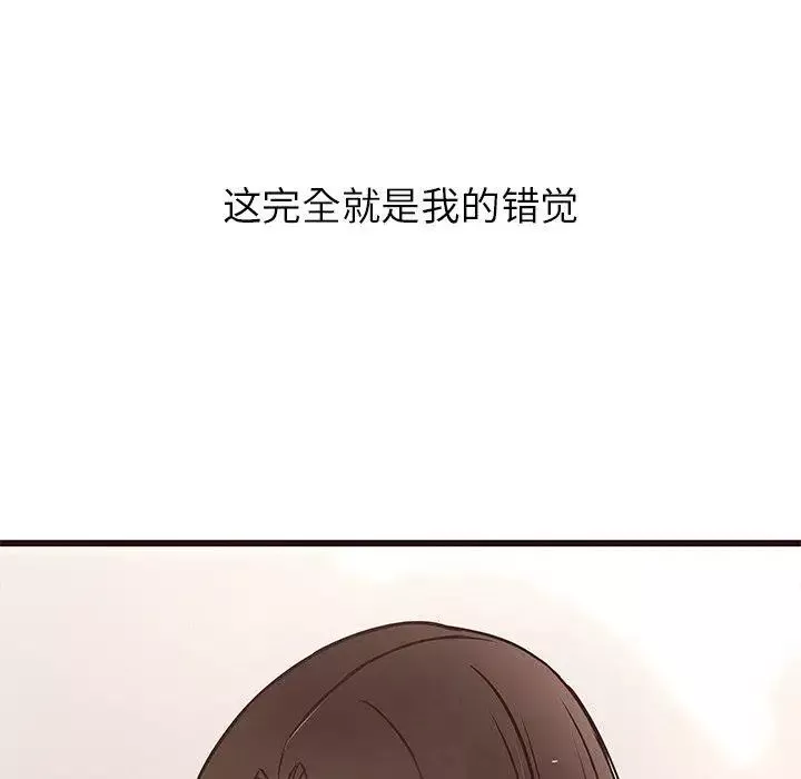 笨蛋哥哥第11話