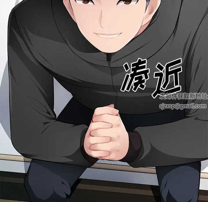 混乱一家人第16话