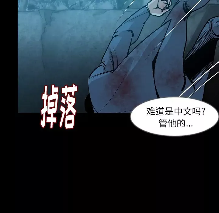 肉体第33章