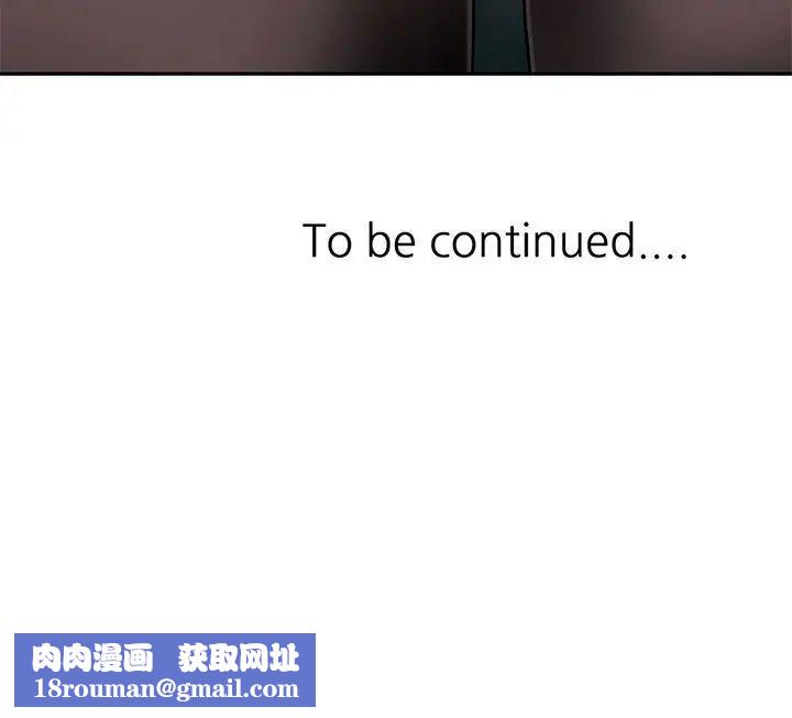 混乱一家人第16话