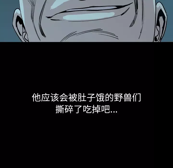 肉体-第33章 - 图片 103