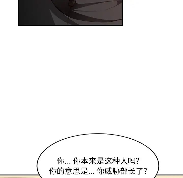 混乱一家人第17话