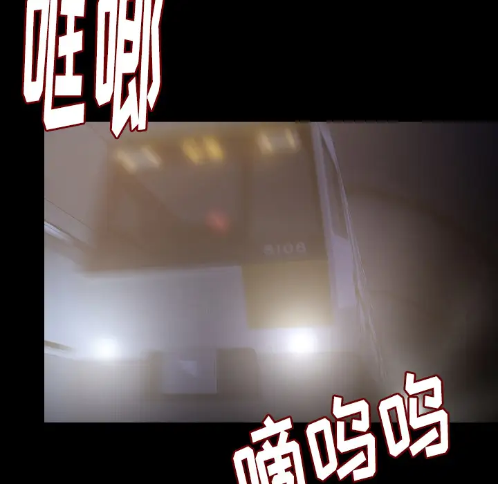 肉体第33章