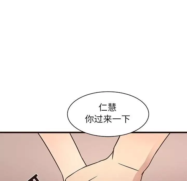 笨蛋哥哥-第11话 - 图片 25