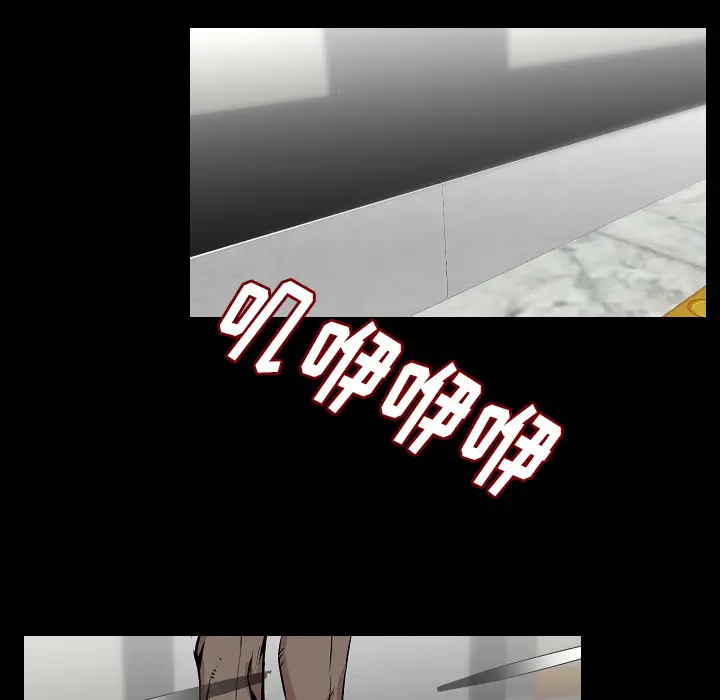 肉体第33章